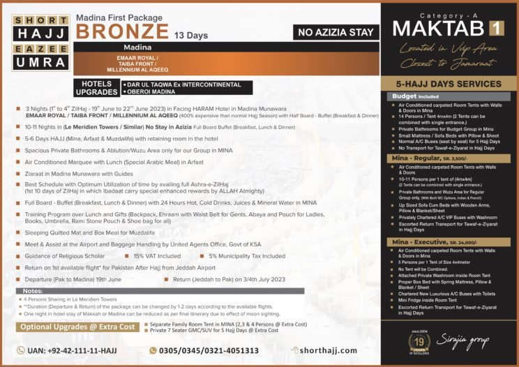 Bronze 13 Days package